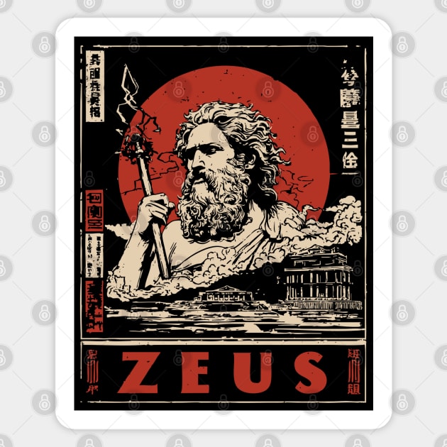 Zeus Thunder God | Greek Mythology Art Sticker by TuncGK